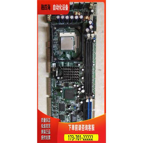 天工 P4I845GVE-l 工控主板 全长卡 送 上海【议价】