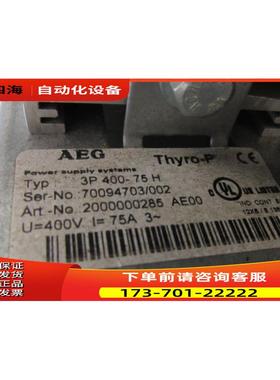 AEG Thyro-p 3P400-75H /【议价】
