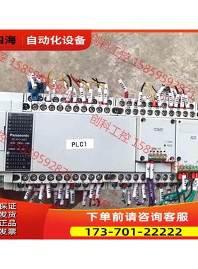 AFPXHC60T-F AFPX-AD2 COM3【议价】