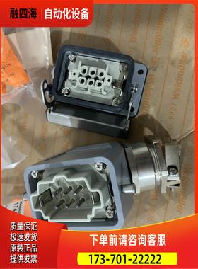 魏德米勒 WITS重载1745820000HDCHE6MT魏【议价】