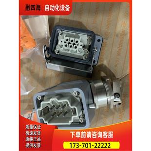 议价 魏德米勒 WITS重载1745820000HDCHE6MT魏