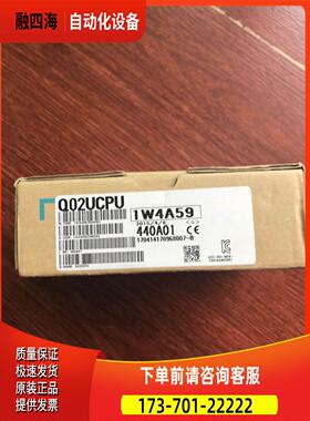 菱进Q02U P顺三丰口QO2UCU出【议价】