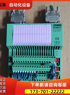 IBS RT 24 DIO 16/16-T 模块 二【议价】