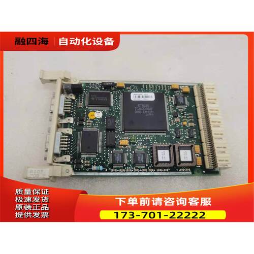 ABB CI520V1板卡3BSE012869R1 【议价】
