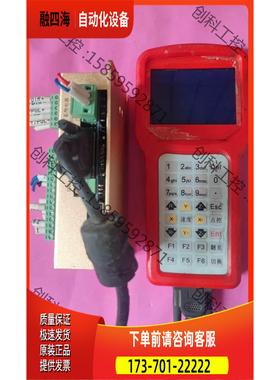 Jstar控制器带手柄【议价】