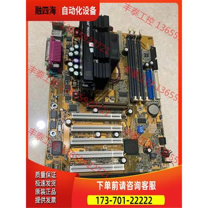 技嘉 GA-7IXE slotA 老主板，AMD 751芯片【议价】