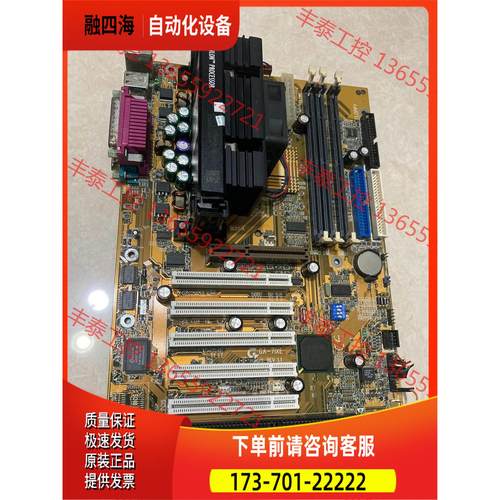 技嘉 GA-7IXE slotA 老主板，AMD 751芯片【议价】