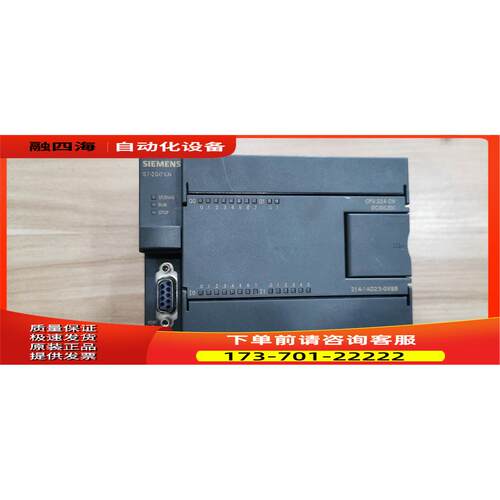 6ES7 235-0KD22-0XA0/0XA8 214-1AD23-0XB8 231-7PD22 PLC【议价