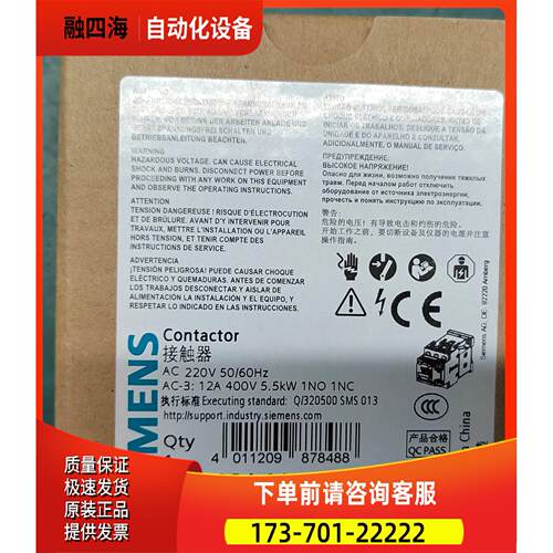 接触器3RT6024-1AN20 假一罚【议价】