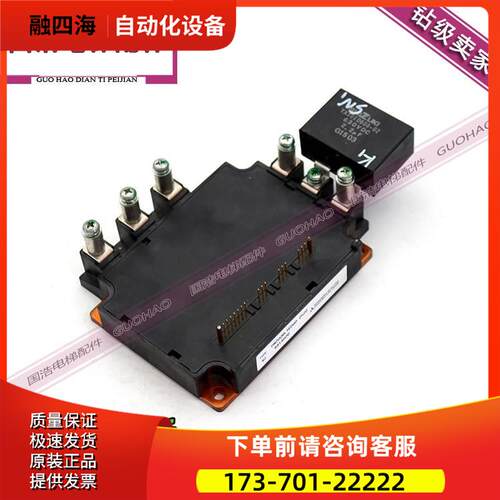 电梯专用模块 PM200RL1E060/252G/S61AH2G 原厂 实拍【议价】