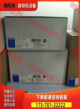 ,开关电源，S8VS-12024A【议价】