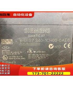 件6ES7 340-1CH00-0AE0 6ES7 340-1CH00-0AE0【议价】