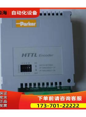 6054-HTTL-00 AH467146U001 690变频器编码器反馈板 HTTL ENC【议