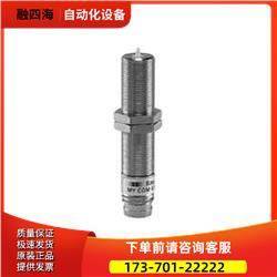 PRON IT-M12VA-15M光栅发射器PRON IR-M12VA-15M光栅接收器【议价