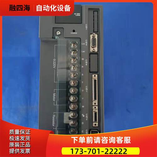 A2 4.5千W低压伺服 器A2-4523-L【议价】