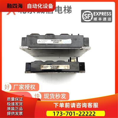 东芝电梯CV180/190/变频器模块/PM150CVA120/PM75CVA120【议价】