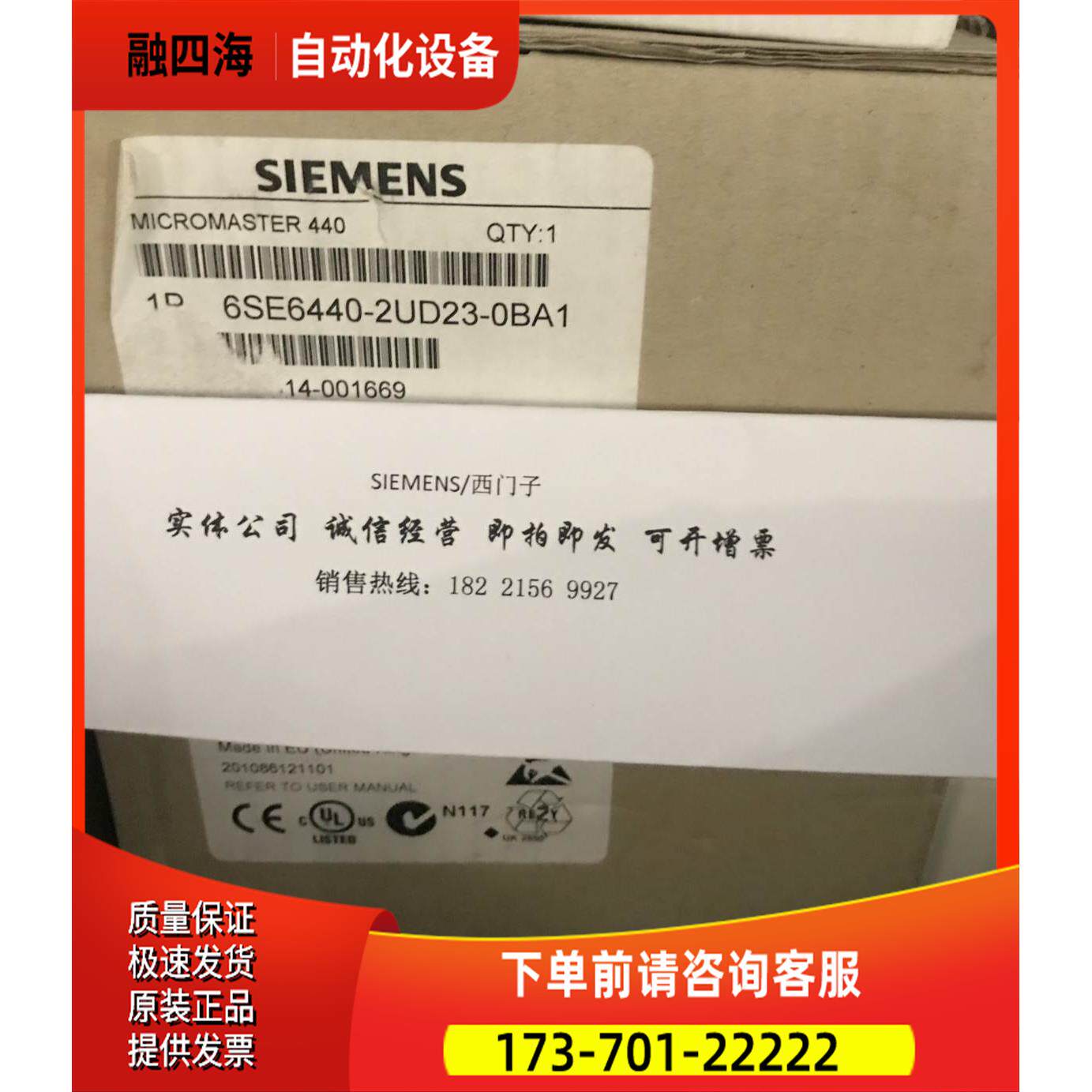 6SE6440-2UD23-0BA1 MM440变频器3KW 380V-480V M440 3KW【议价】