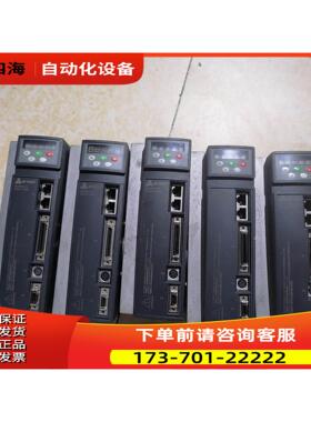 CTSD H1A-B3022-M100 合信器 3KW【议价】