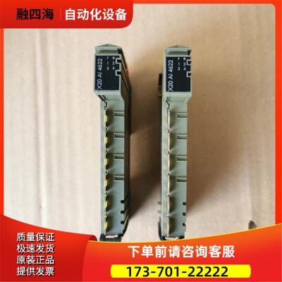 贝加莱AI4622 X20AI4622 模块 清晰字体，实【议价】