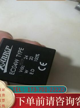 议价台湾winner电磁阀阀线圈EC04W TYPE  适用