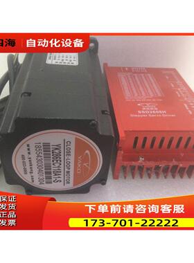 研控86二相混合伺服闭环步进电机套装8.5N YK286EC118A1+ESD2608H