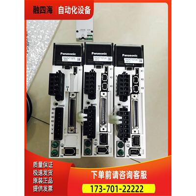 A5M伺服器1 002W MADHT507E ADHT1507CA1出【议价】