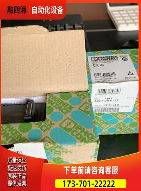 模块AXL F DI64/1 2F货号2701450【议价】