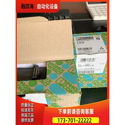 模块AXL F DI64/1 2F货号2701450【议价】