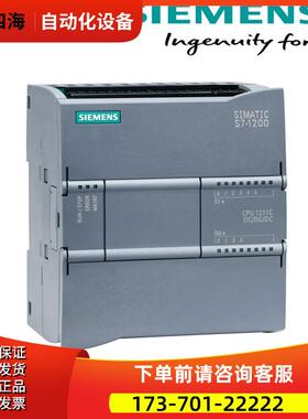 6ES7211-1AD30-0XB0S7-1200模块6ES7 211-1AD30-0XB0【议价】