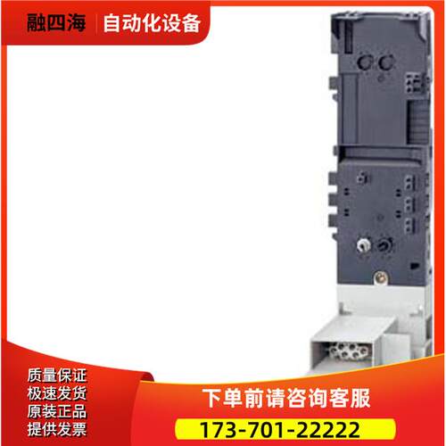 3RK1903-0AK00 65 mm 终端模块 实物照 底座【议价】
