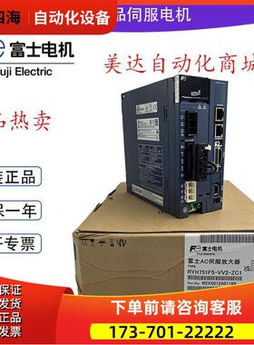 售后RYH851F5-VV2/RYH132F5-VV2/RYH292F5-VV2/RYH442F5-VV2【议