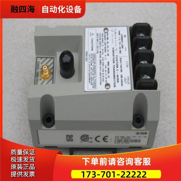 本特利BENTLY NEVADA前置器 990-05-XX-01-00 【议价】,3C数码配件,其它配件,淘宝优惠券,粉丝福利购,淘宝优惠卷