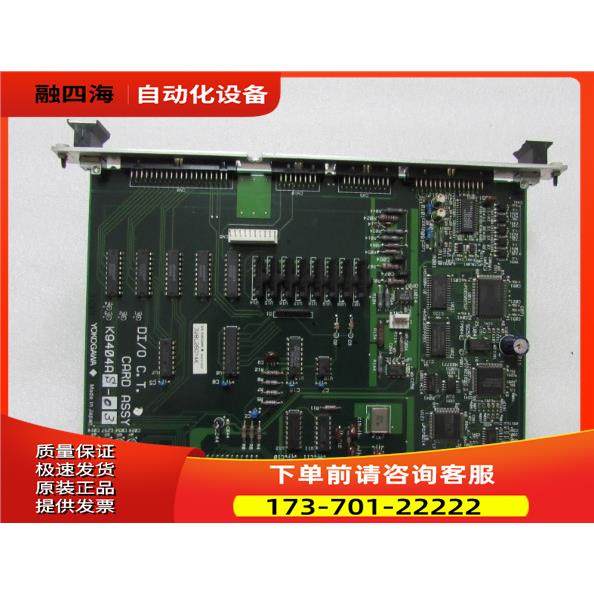 &nbsp; &nbsp;横河&nbsp; &nbsp;K9404AS-03&nbsp; 有1片 重量5两