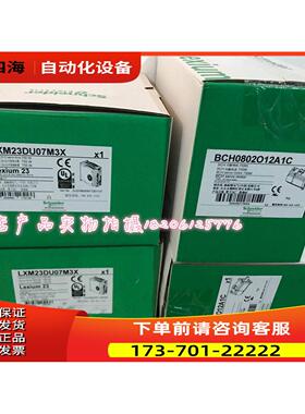 伺服器LXM23DU07M3X只做【议价】