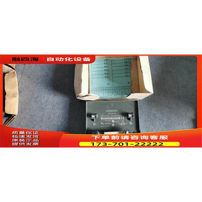 6ES7193 6ES7 193-1CL00-0XA0 PLC 【议价】