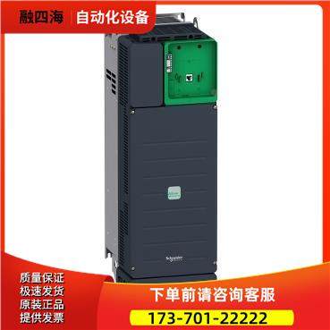 变频器ATV610D45N4/ATV61HD45N4Z/ATV630D45N4 【议价】