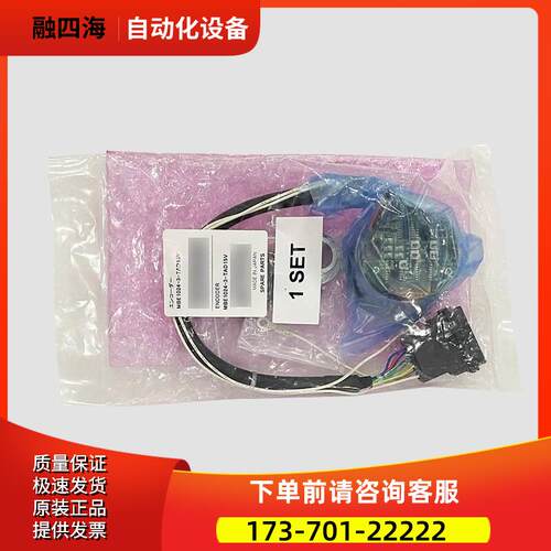 MBE1024-3-TAD15V 主轴电机编码器 【议价】