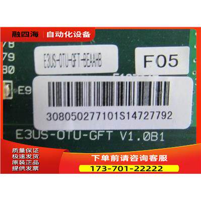 OTU-GFT E3US-OTU-GFT- V1.0B1 一片3两 在2-5 箱【议价】