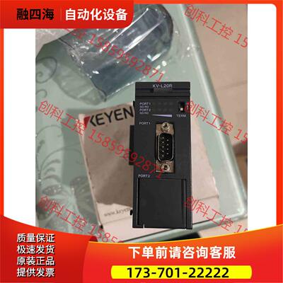 KV-L20RPLC，没包装，用【议价】