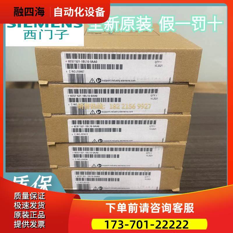 6ES7521-1BL10-0AA0S7-1500数字输入6ES7 521-1BL10-0AA0【议价】