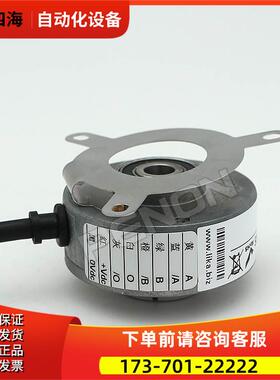 莱卡C50-H-1024ZCU48L1/S858旋转编码器L1/S658【议价】