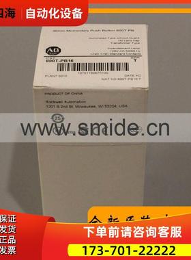 800T-PB16 AB PLC控制器 器800TPB16 【议价】
