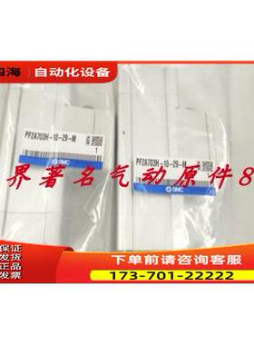 SMC流量开关PF2A712H-20-28 PF2A712H-20-28-M PF2A712H-20-29【