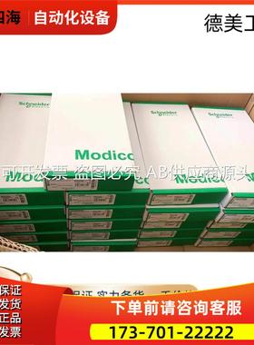 140EHC20200 140XTS00206 140NOE77101C 140DDM39000【议价】