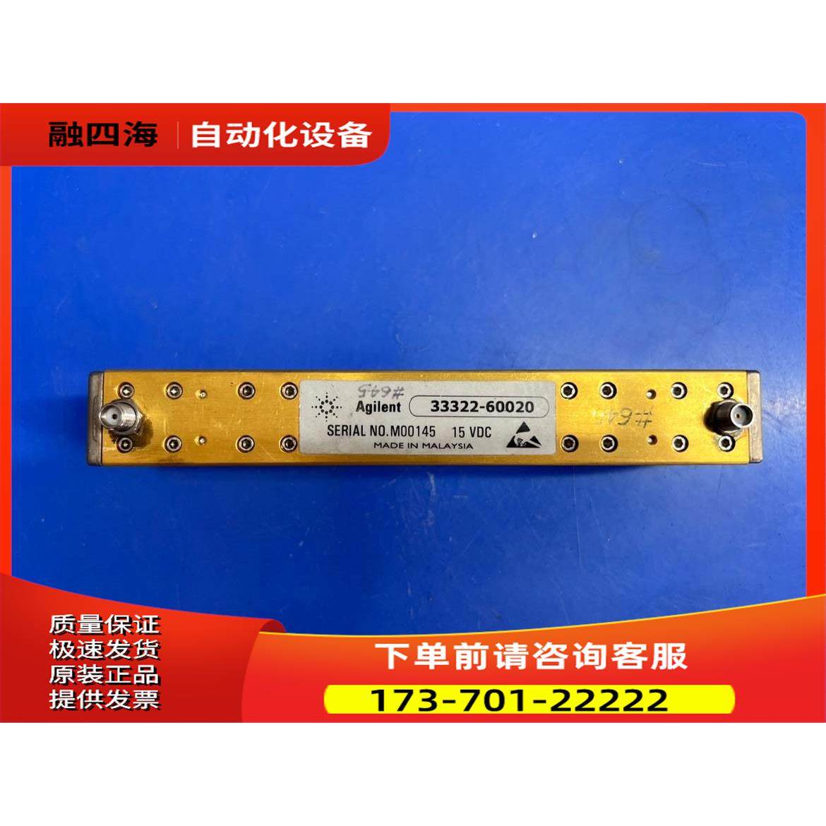 安捷伦 是德科技 33322-60020 E4438C衰减器，【议价】