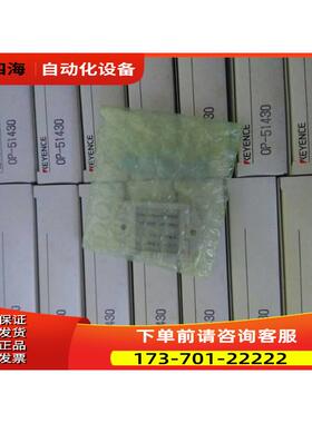 2021-8反光板OP-51430,0P-51430【议价】