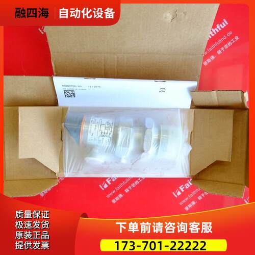 Ifm PI2696 易福门压力传感器 PI-2.5-REA01-MFRKG/US/ /P【议价