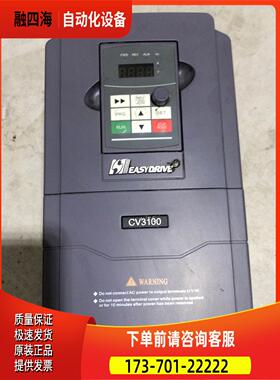 易驱变频器CV3100-4T0075M/4T0110FPB【议价】