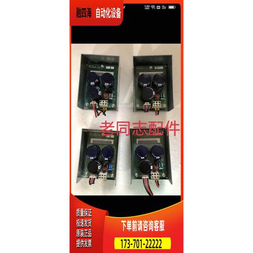 RAPI-01C，64613367D【议价】