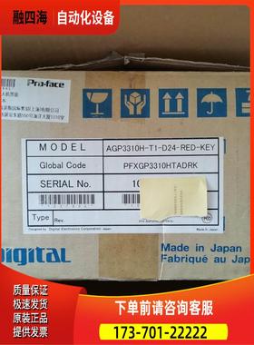 AGP3310H-T1-D24-RED-KEY普洛菲斯PFXGP3310HTADRK【议价】